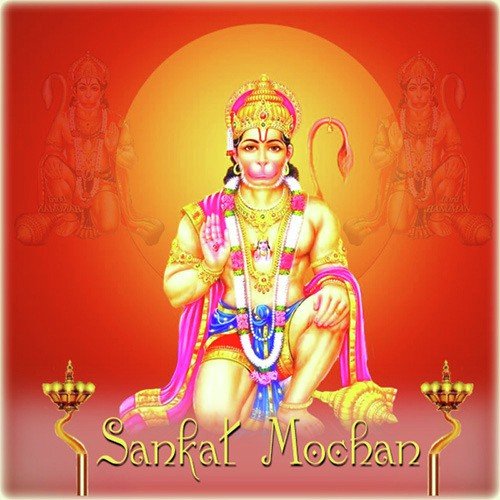 sankat mochan mahabali hanuman serial song mp3 free download